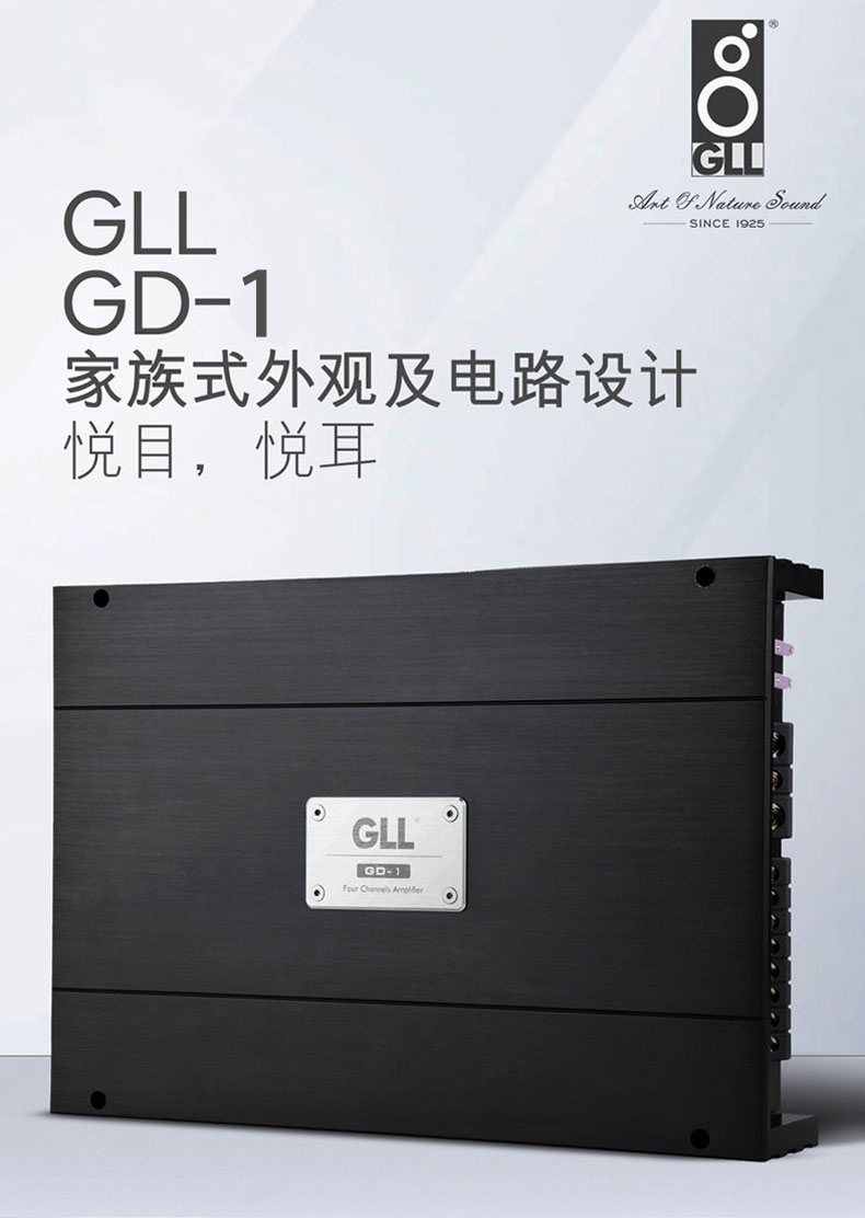 英国GL汽车音响喇叭单路功放