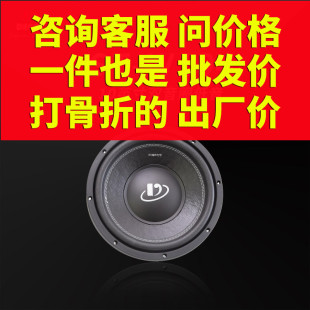 德国德高ST 10英寸单音圈汽车音响低音 W104低音喇叭