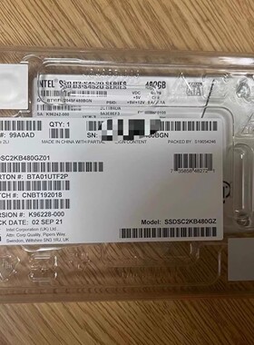 Intel/英特尔 S4520 480G 2.5英寸SATA SSD企业级服务器固态硬盘