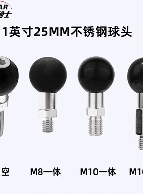 恩星骑士金属M10加长球头M8螺丝后视镜底座GSX250NSS350适用