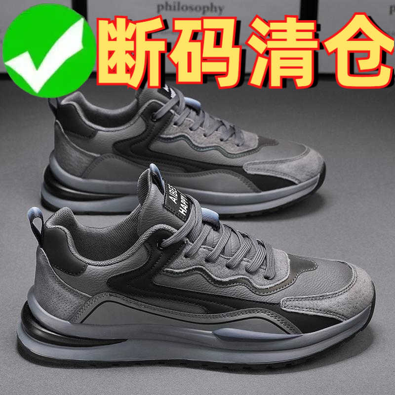 外贸断码出口运动男鞋2024新款春秋皮面防水防滑耐磨上班休闲劳保