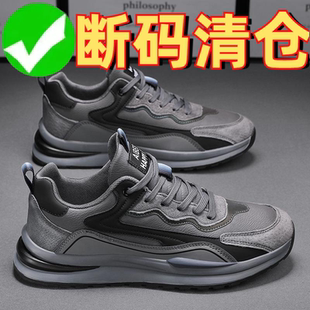 春秋皮面防水防滑耐磨上班休闲劳保 2024新款 外贸断码 出口运动男鞋