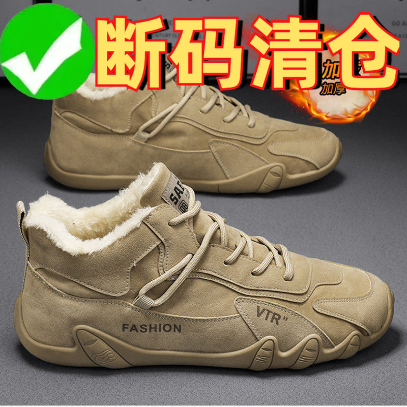 外贸出口断码工地马丁靴男款冬季加绒保暖皮毛一体高帮棉鞋男士户