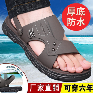 凉鞋男士2025新款软厚底沙滩夏季外穿爸爸防滑耐磨两用凉拖鞋子