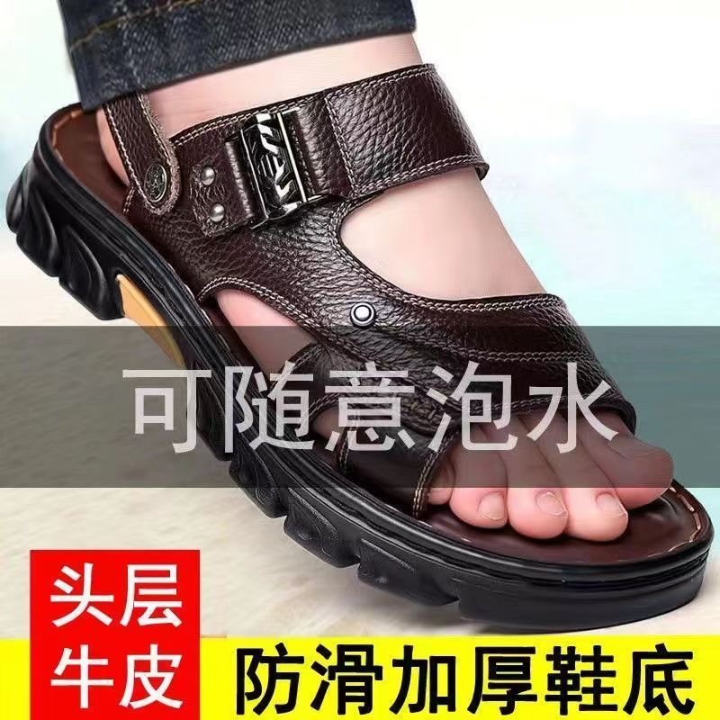 【100%牛皮】男士夏季新款真皮牛皮休闲沙滩鞋厚底防滑耐磨凉拖鞋