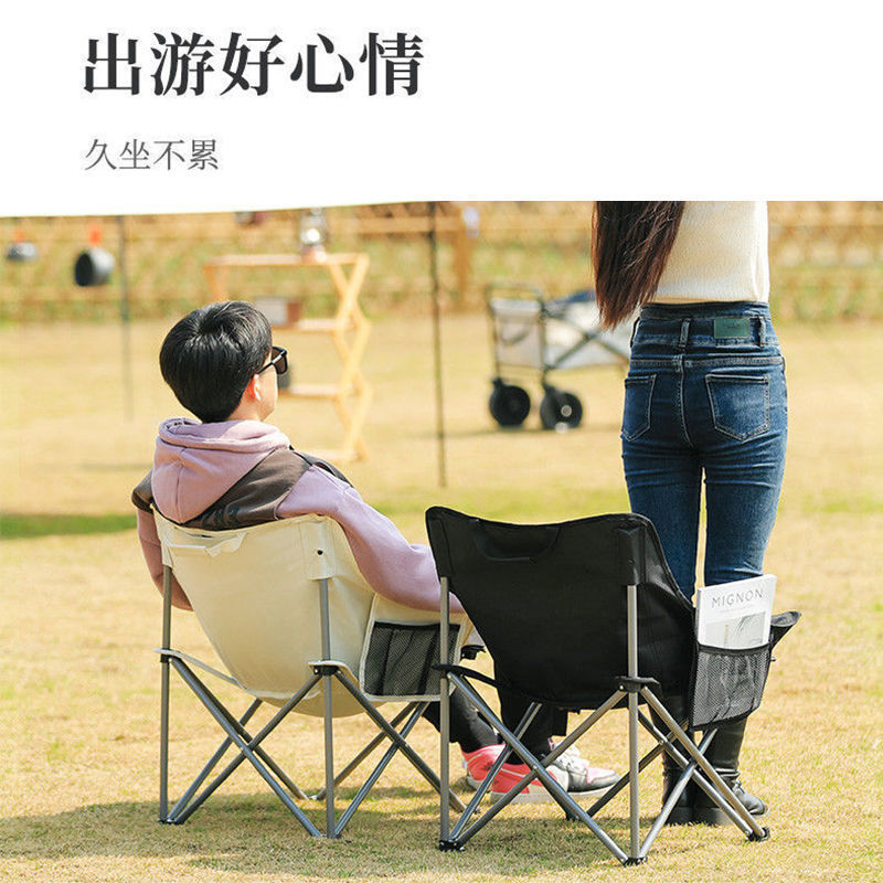 便携折叠月亮椅轻便休闲省空间