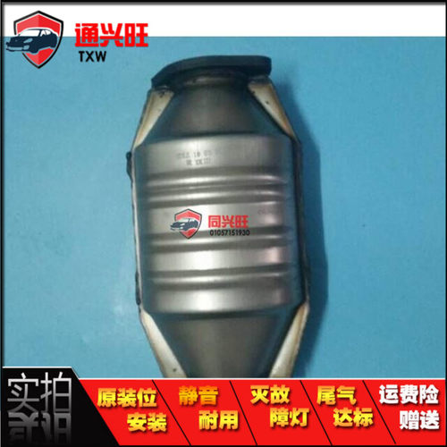 适用于原装位风神尼桑蓝鸟二代三