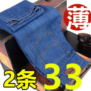 夏季薄款男士牛仔裤男直筒宽松休闲长裤大码男裤潮流男装工作裤子