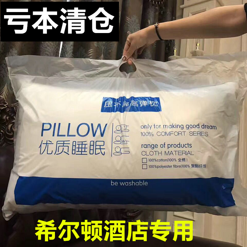 Hilton hotel Pillow core a pair quality goods adult velvet Single student dormitory pillow One Special Offerin the Bedclothes , Pillow/Pillow/Pillow/Cervical pillow  category - from Buy2taobao.com to provide professional Taobao agent buy service