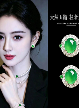天然玛瑙玉髓复古轻奢翠绿耳钉女