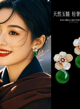天然玛瑙玉髓花朵耳环轻奢耳钉女
