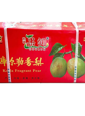 新疆库尔勒香梨新鲜水果甜脆梨