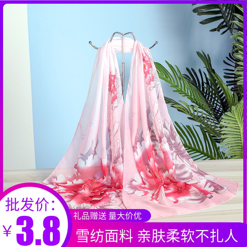 新品韩版百搭雪纺纱巾夏季小领巾印花丝巾围巾女轻薄长款披肩两用,服饰配件/皮带/帽子/围巾,围巾/丝巾/披肩,淘宝优惠券,粉丝福利购,淘宝优惠卷