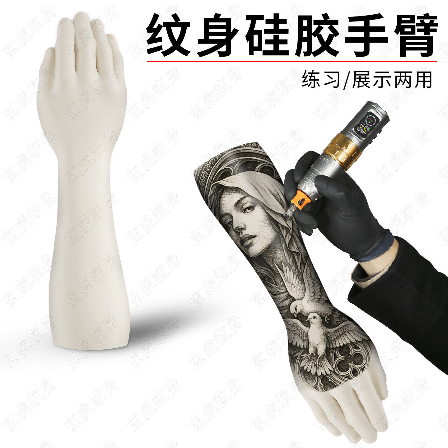纹身小臂练习皮硅胶白假胳膊仿真半花臂传统装饰作品展示美妆工具