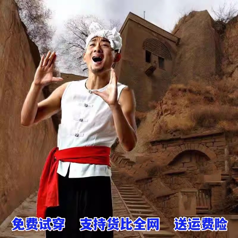 阿宝演出服男农村老农民服装陕北平民老百姓表演服放羊娃王二小服