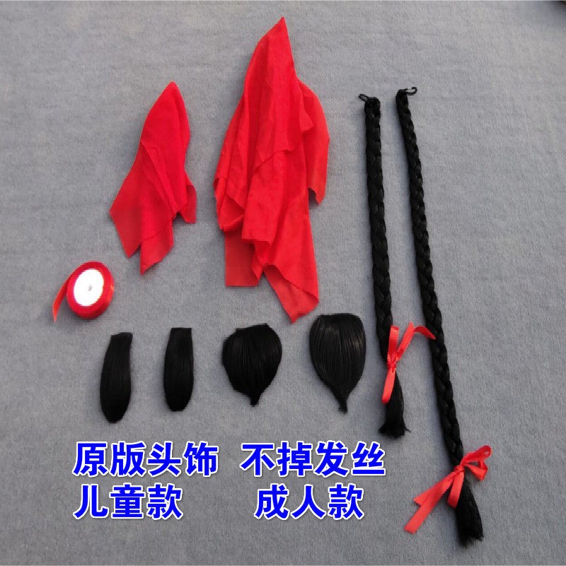 九儿假发桃心刘海古装假发长辫子儿童秀禾手绢盖头红头绳头巾道具