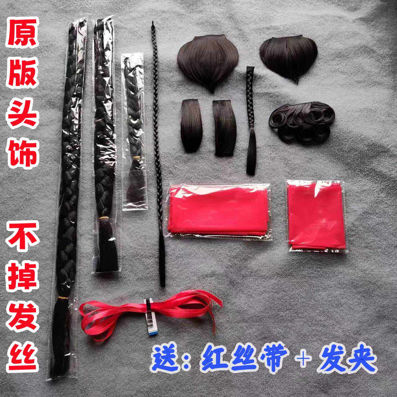 九儿假发新娘秀禾齐刘海桃心假刘海女辫子刘海儿童秧歌舞蹈假发片