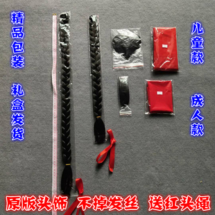 九儿桃心刘海头饰影视古装假发辫子儿童手绢舞演出道具红高粱同款