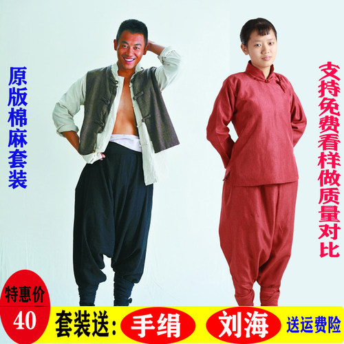 九儿演出服装女陕北民歌农民阿宝