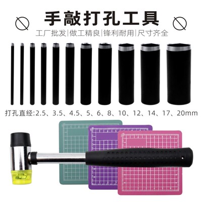 皮带冲子冲孔器套装皮革包带冲头