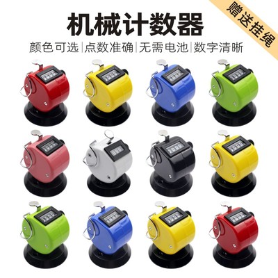 人流量计数器手按动金属机械点数器仓库记数器手握计数点客器包邮
