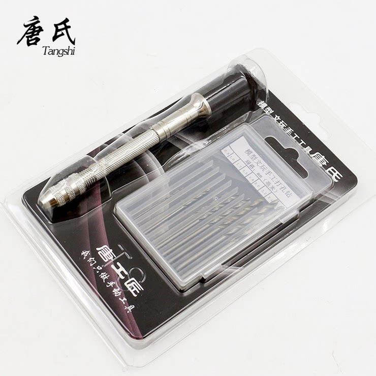 正品手钻打孔工具文玩手摇钻木工钻手动打孔钻微型钻手工工具包邮