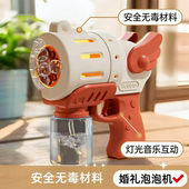 泡泡机婚礼专用天使婚礼泡泡机全自动手持灯光泡泡机接亲专用玩具