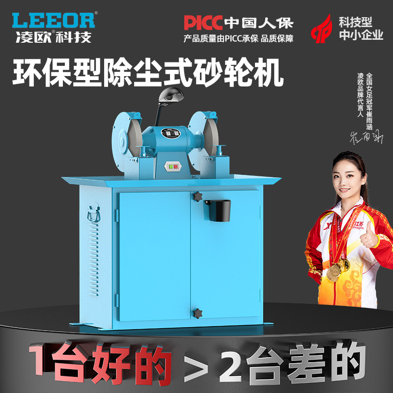 除尘式砂轮机重型工业级无尘电动台式立式沙轮吸尘小型环保磨刀机