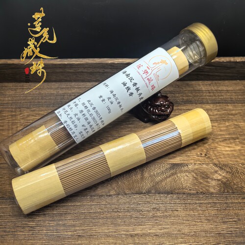 沉香线香板头油皮油