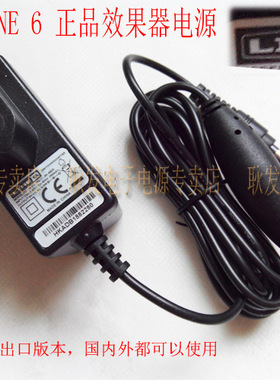 原装 LINE6 XDS-PlusXDR 95 receiver 效果器 电源适配器电源线
