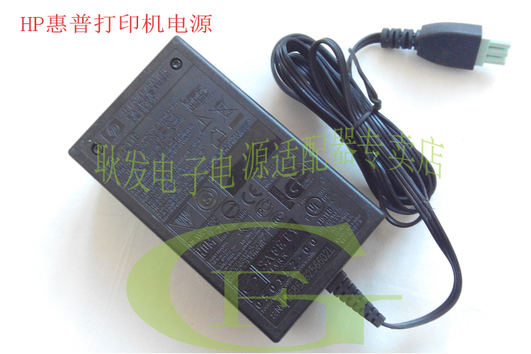 原装惠普0957-2118 2119 32V563mA15V533mA C9080D 打印机电源线