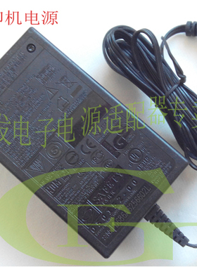 原装惠普0957-2118 2119 32V563mA15V533mA C9080D 打印机电源线