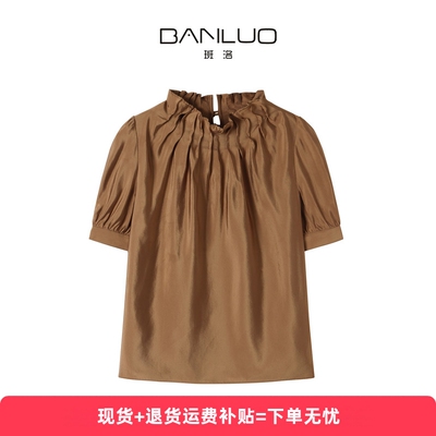 焦糖色泡泡袖立领褶皱衬衫