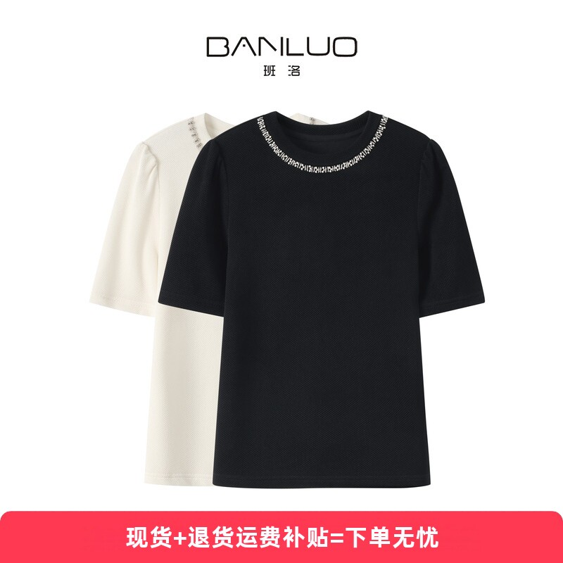 黑天鹅女士圆领醋酸钉珠T恤
