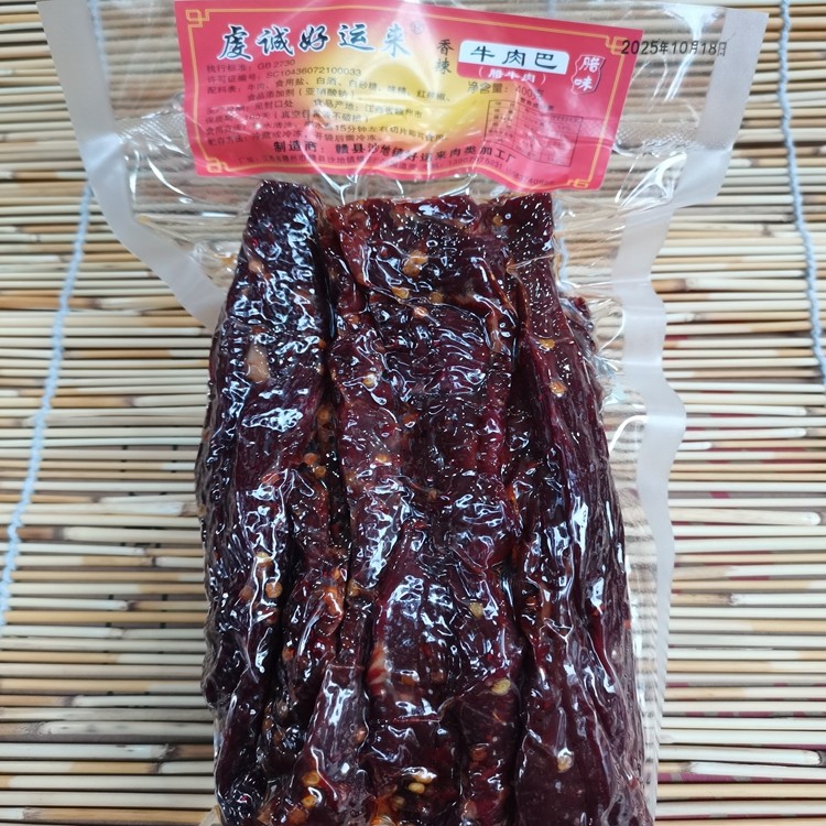 牛肉干新货江西赣南特产牛肉粑400g香辣风干牛肉下酒下饭菜腊牛肉