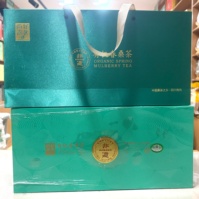 尚好露茗春桑茶南充特产非遗高档木质烤漆礼盒桑叶送养生健礼168g
