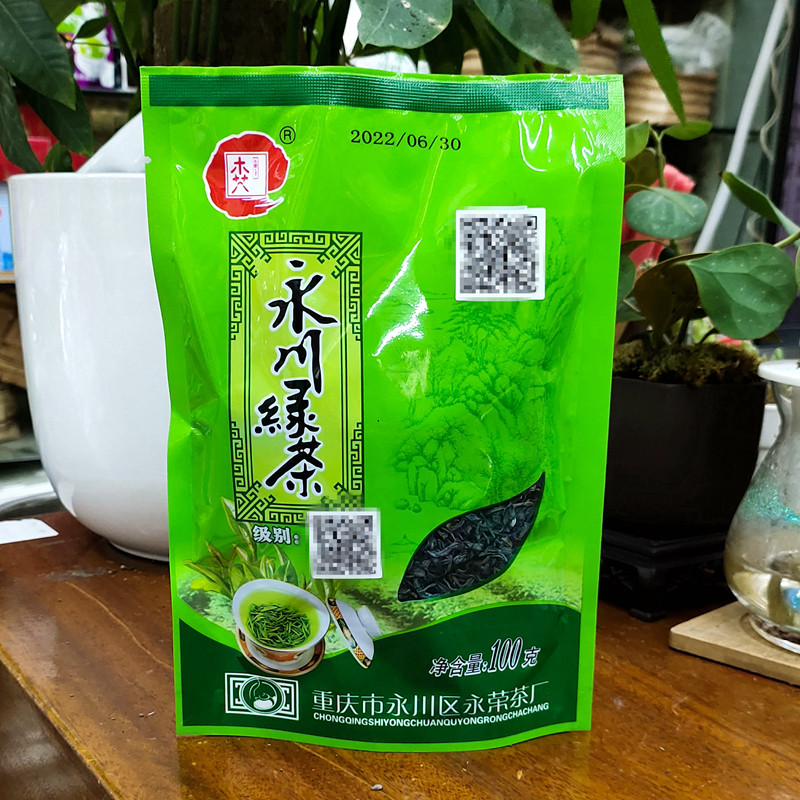 永荣永川绿茶永荣茶厂100g重庆特产