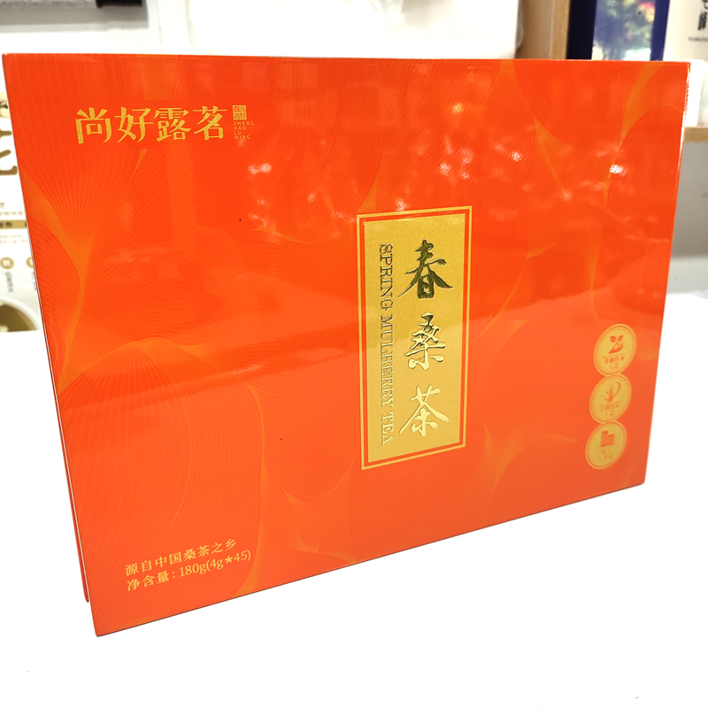 尚好露茗春桑茶 南充特色品质高档烤漆礼盒桑叶茶送礼品茶180g/套