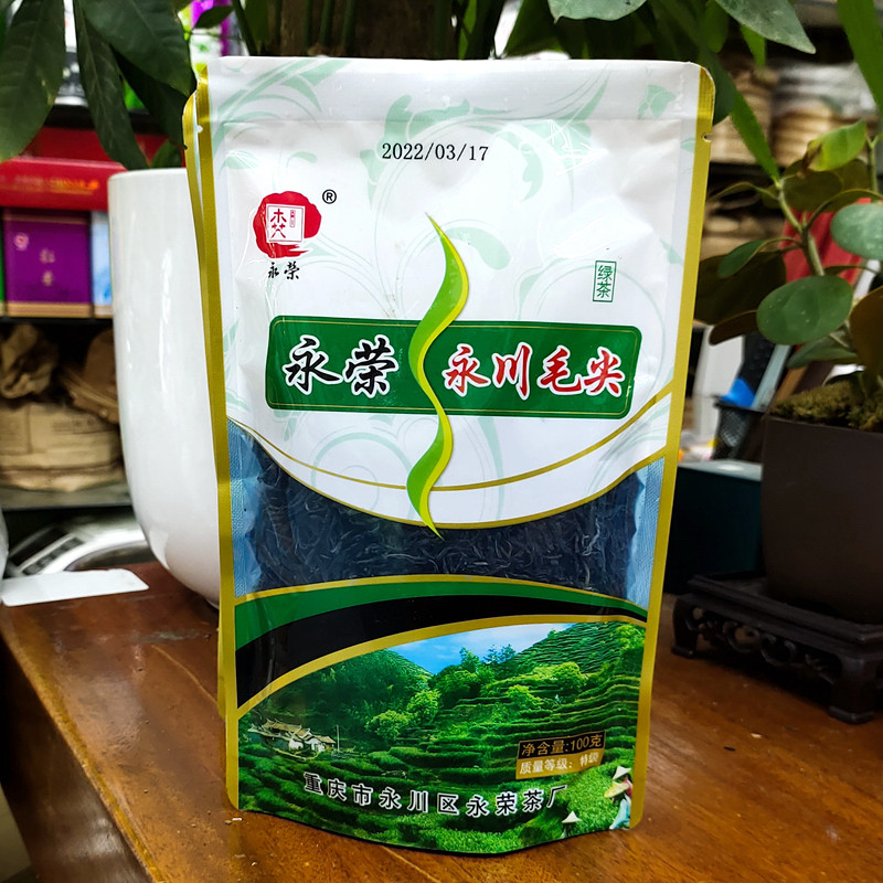 永荣牌永川毛尖重庆特产口粮特级绿茶100g