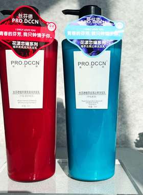 丝芬德洗发水植萃柔亮滋润去屑清爽蓬松洗发乳柔顺保湿护发素发膜