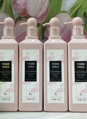 芬岛炽爱香水蓬松发膜coco香味洗发水去屑蓬松发膜净澈清爽控油