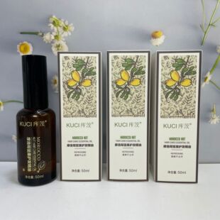 库茨摩洛哥坚果护发精油滋润柔顺修护干枯毛躁发质保湿布雷尔丽