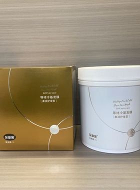 朵摩美等待冷基发膜护发素焗油膏护发素膜改善受损毛躁发质1L