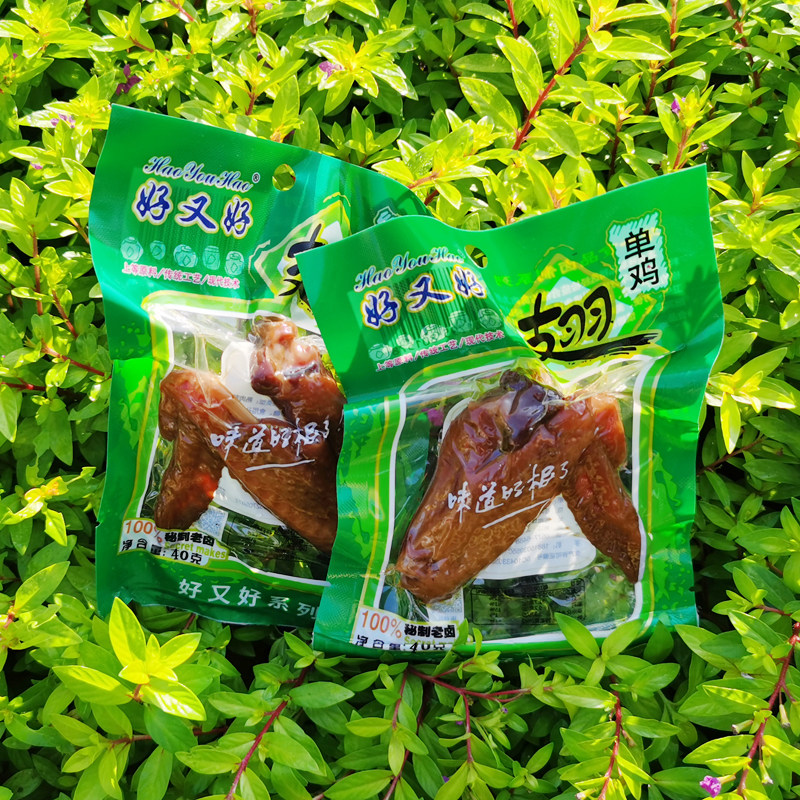 好又好鸡翅特色乡巴佬休闲美食下酒菜旅游肉类秘制老卤小零食包邮