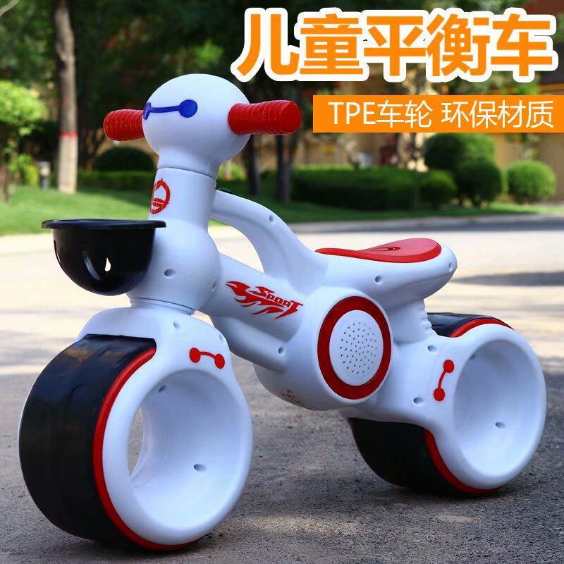 儿童平衡车1--3岁男女宝宝骑行车两轮无脚踏幼儿溜溜车平稳防绊脚