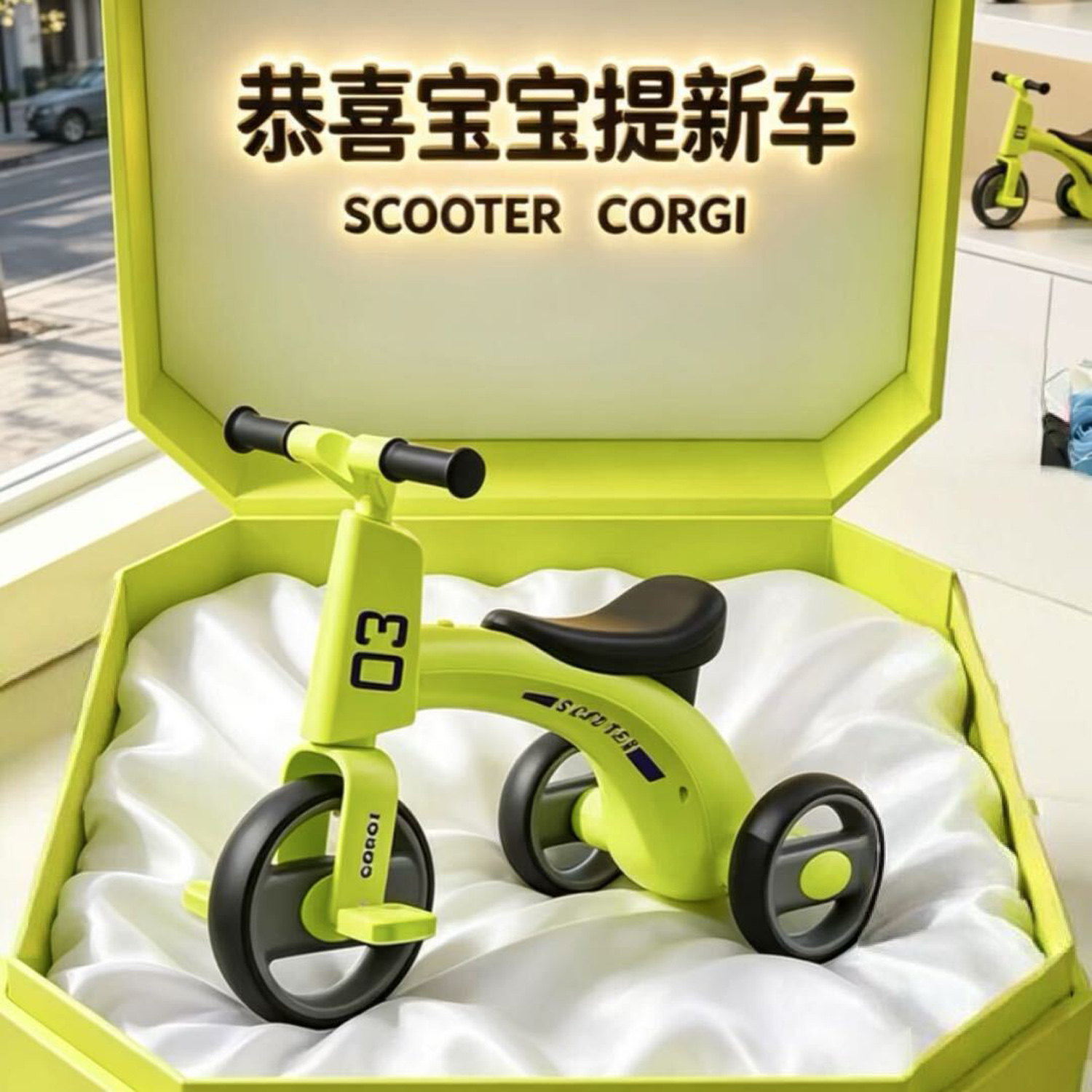 儿童三轮车脚踏车滑行轻便
