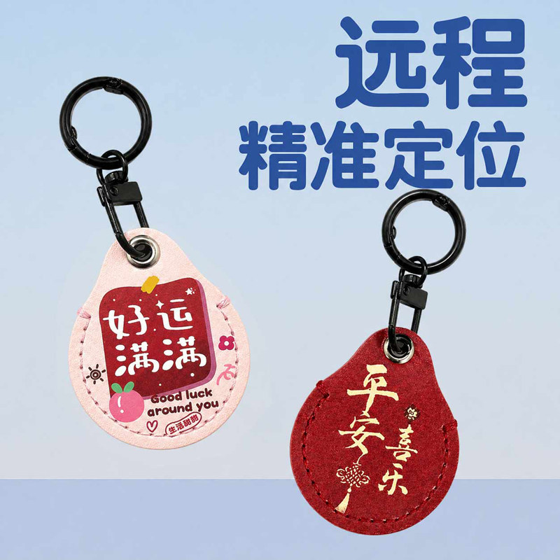 airtag定位器防丢神器适用于安卓苹果小米华为便携式gps定位神器