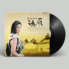 đầu đĩa than pioneer pl 50 Chính hãng Tsai Chin bài hát dân gian cổ điển bài hát LP LP ghi âm ghi âm dành riêng đĩa cũ 12 inch - Máy hát 	đầu đĩa than clearaudio concept