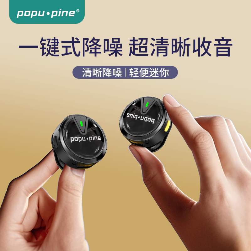 无线麦克风领夹式收音麦器直播主播录音设备夹领式手机拍视频纽扣