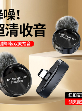 纽扣无线麦克风领夹式收音麦器直播主播录音设备夹领式手机拍视频